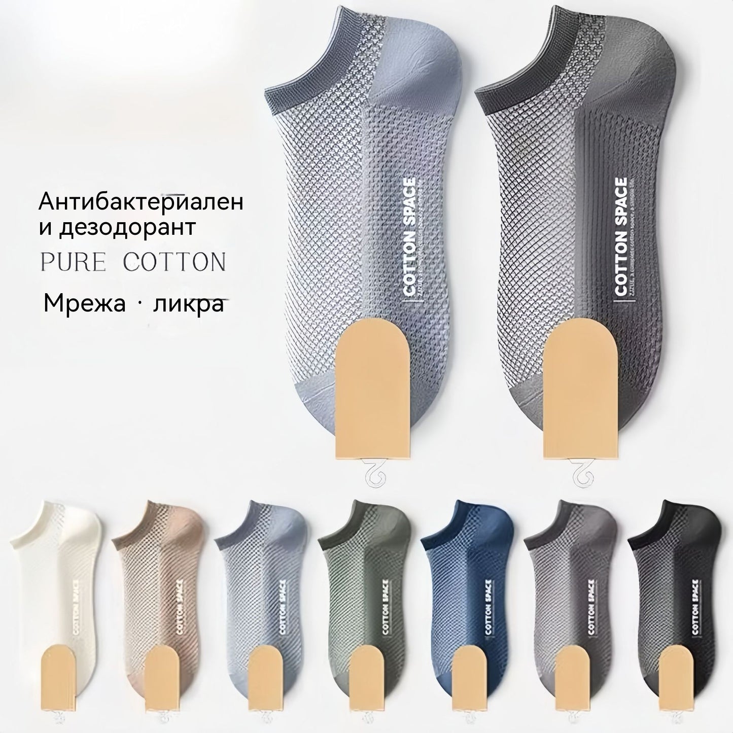 10 чифта за 20 евро 🧦🧦 Мъжки къси чорапи, чорапи тип лодка, тънки летни чорапи, устойчиви на миризми и абсорбиращи.