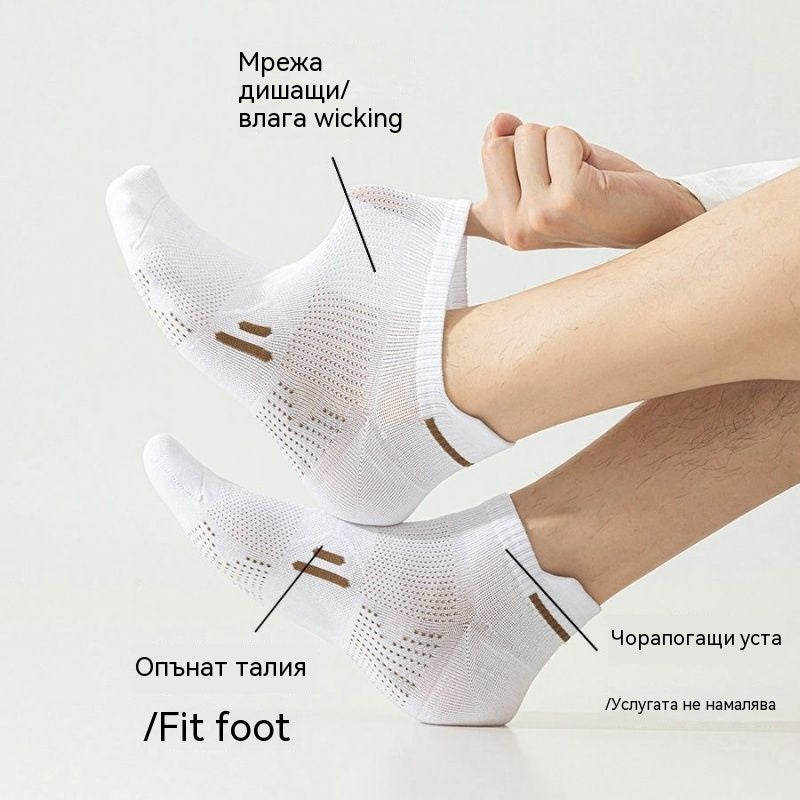 ⚡Купете 5 чифта, вземете 5 безплатно🧦【Опаковка от 10 чифта】🧦Нови пролетно/летни мъжки дишащи антибактериални чорапи с устойчивост на миризма за 2026 г.