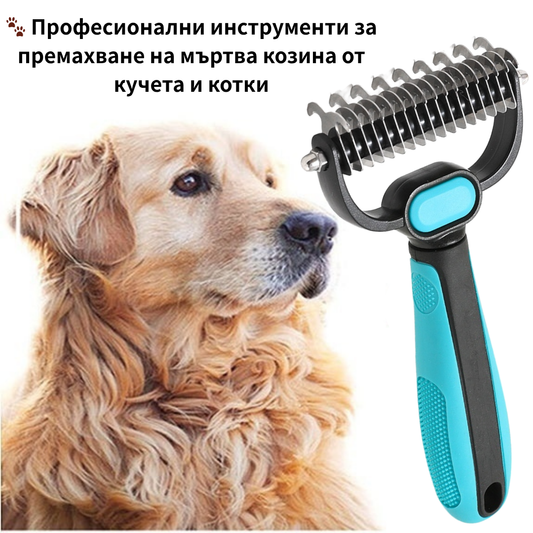 🐱🐕🐈Многофункционален 3-в-1 гребен за разплитане на домашни любимци, гребен за премахване на косми за кучета и котки