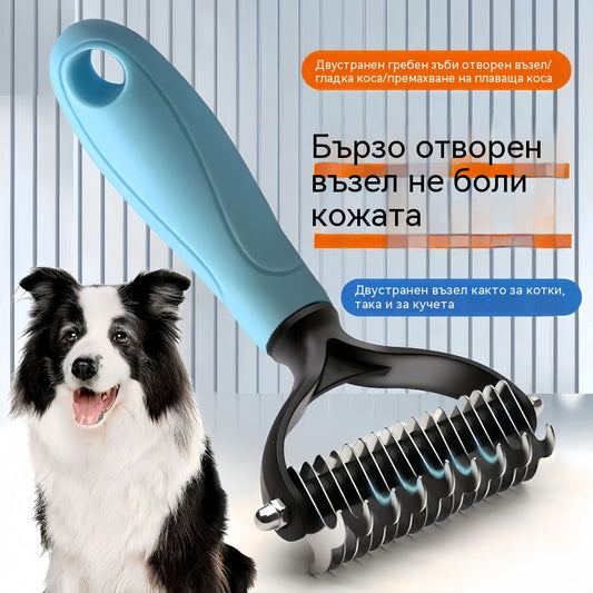 🐾Купете едно, вземете второ безплатно! 🐾 Професионален инструмент за премахване на мъртва козина от кучета и котки: нежен, ефективен и без косми у дома ✨💖