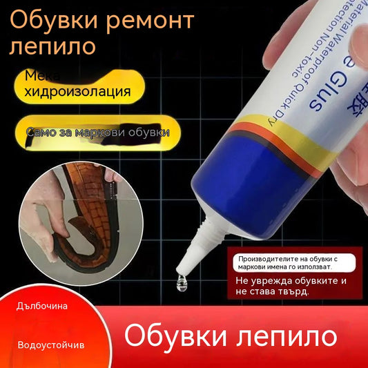 🔥✨【5 броя】Силно многофункционално лепило