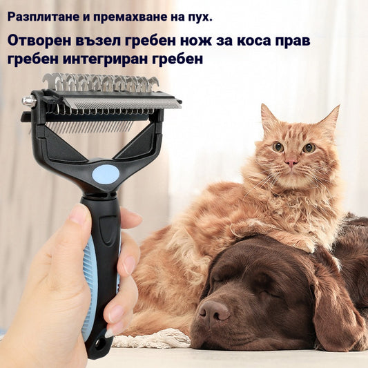 🐱🐕🐈Многофункционален 3-в-1 гребен за разплитане на домашни любимци, гребен за премахване на косми за кучета и котки