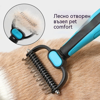 🐱🐕🐈Многофункционален 3-в-1 гребен за разплитане на домашни любимци, гребен за премахване на косми за кучета и котки