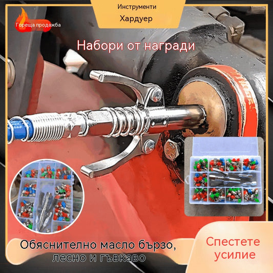 🧰💥🔥Комплект с двойна дръжка за грес, иглен пистолет за грес и плоска глава M6M8M10 мм