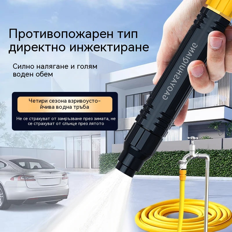 💧💧Последен ден с 55% отстъпка: пистолет за пръскане с високо налягане за домашна употреба.【Купете 1, вземете 1 безплатно】