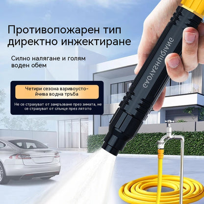 💧💧Последен ден с 55% отстъпка: пистолет за пръскане с високо налягане за домашна употреба.【Купете 1, вземете 1 безплатно】
