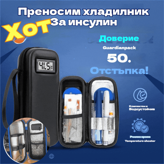 ❄💊Кутия за охлаждане на инсулин за пътуване с дисплей за температура