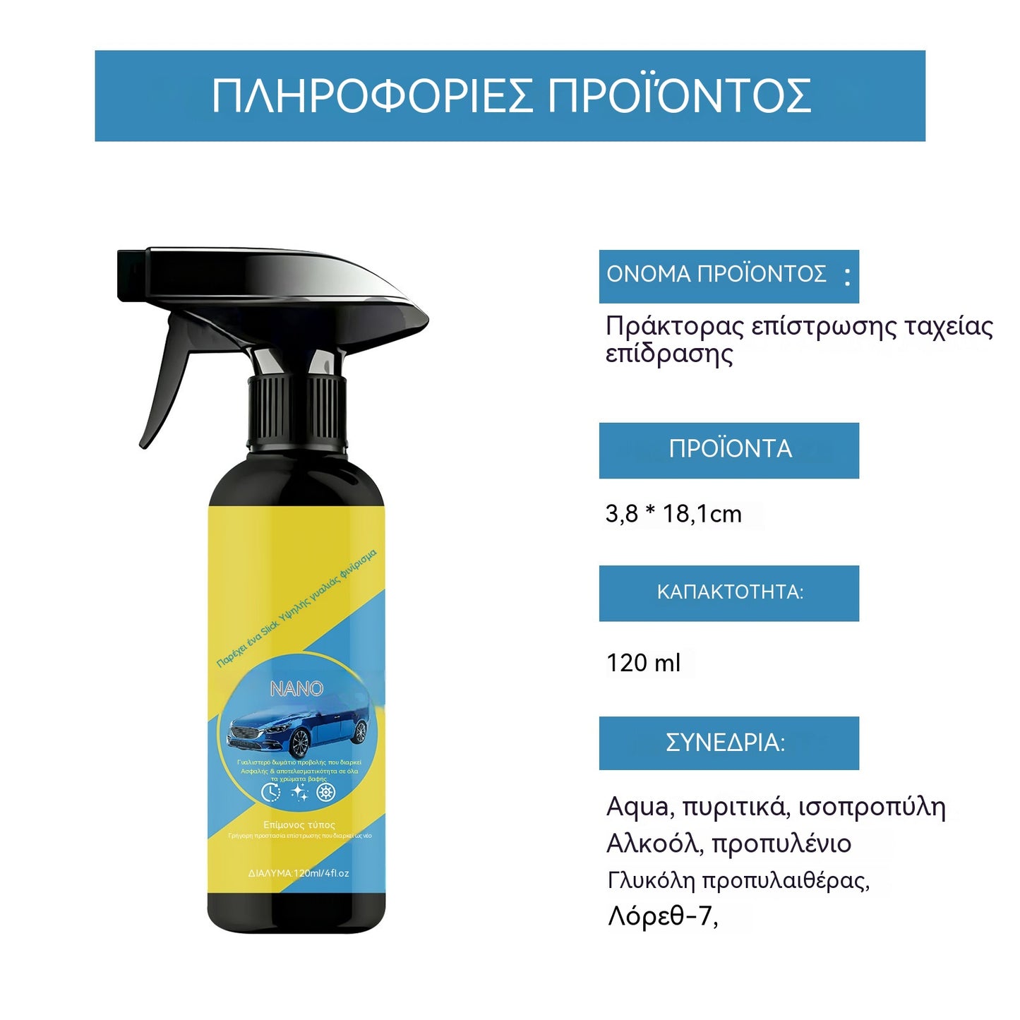 ⏳Spray especial multiusos para reparar daños en el coche, duración limitada⏰🚗
