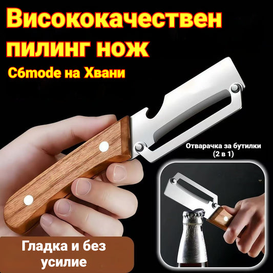 🔥【Купете 1, вземете 1 безплатно】Дебелачка от неръждаема стомана за кухненска употреба.