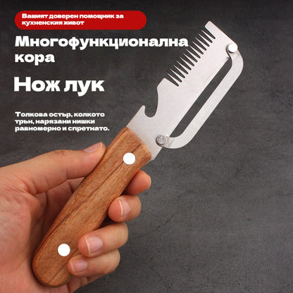 Купете 1, вземете 1 безплатно (2 артикула)  Многофункционална кухненска белачка 3 в 1: Бели, реже и отваря бутилки!