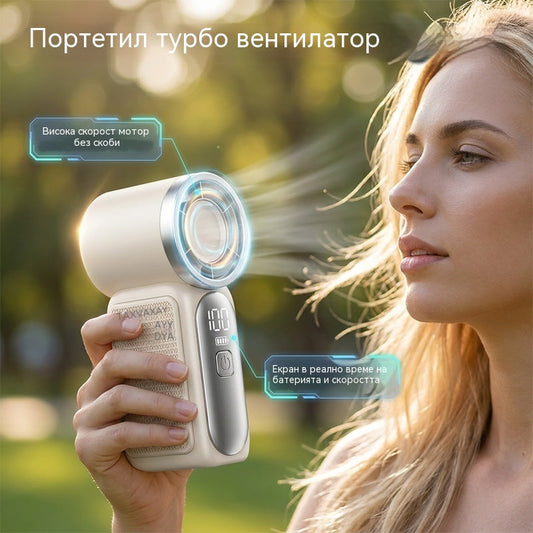 Малък преносим вентилатор с висока скорост и дълъг живот.