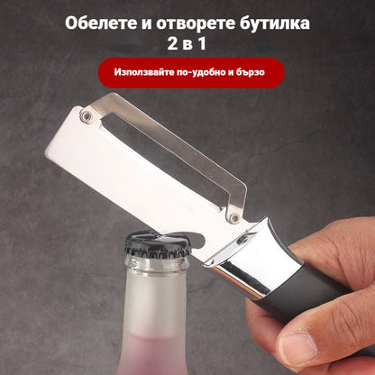 Купете 1, вземете 1 безплатно Многофункционална белачка от неръждаема стомана