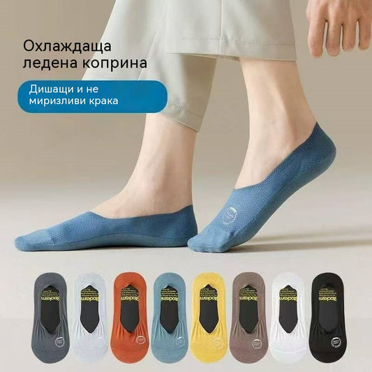 【8 чифта за 25 евро】🧦Мъжки чорапогащи от ледена коприна, неплъзгащи се и с ниско деколте.