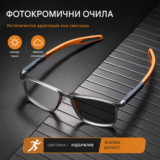Защитете очите си интелигентно: Филтър за синя светлина и автофокус в уникален дизайн.