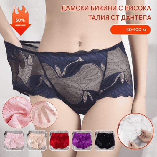 🔥💘🔥【5 броя】💋【40-105 кг】Секси, прозрачно дамско бельо със средна талия