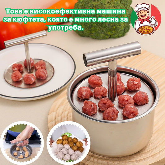 Машина за кюфтета от неръждаема стомана, практичен кухненски инструмент - идеална за кюфтета и кюфтета🍖🐟