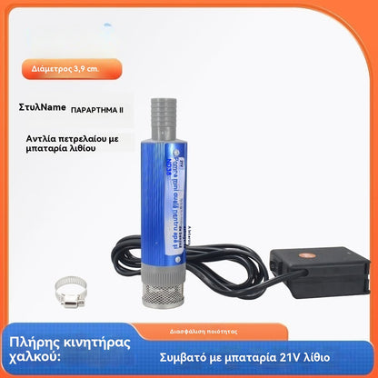 💥✅🔥A limitált ajánlat utolsó napja 50% kedvezménnyel!🔥Kiváló minőségű akkus olaj- és vízpumpa készlet – nagy teljesítményű 100 W-os, hordozható és multifunkcionális