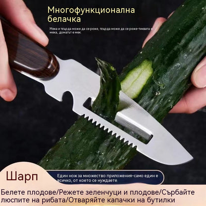 3 артикула за 20 евро -- Многофункционална белачка от неръждаема стомана