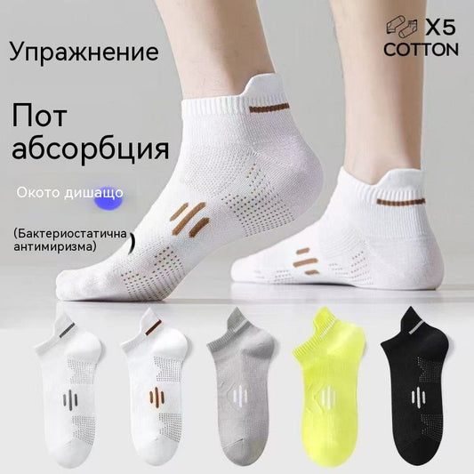 ⚡Купете 5 чифта, вземете 5 безплатно🧦【Опаковка от 10 чифта】🧦Нови пролетно/летни мъжки дишащи антибактериални чорапи с устойчивост на миризма за 2026 г.