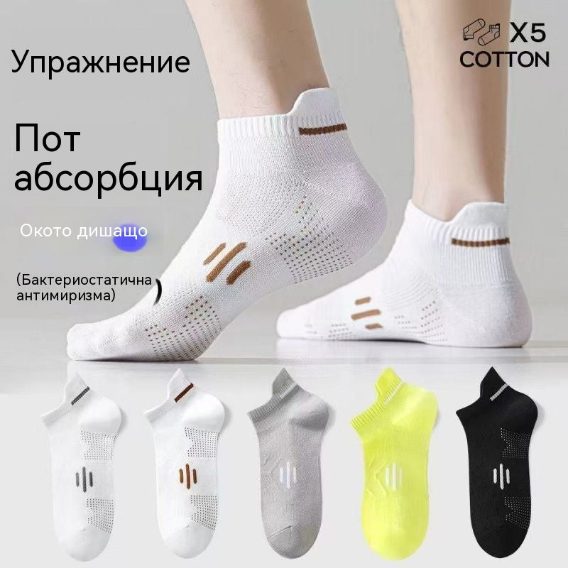 【Paquete de 10 - 2 pares de cada color】Nuevos calcetines transpirables, antibacterianos y resistentes al olor para hombre, de primavera/verano.
