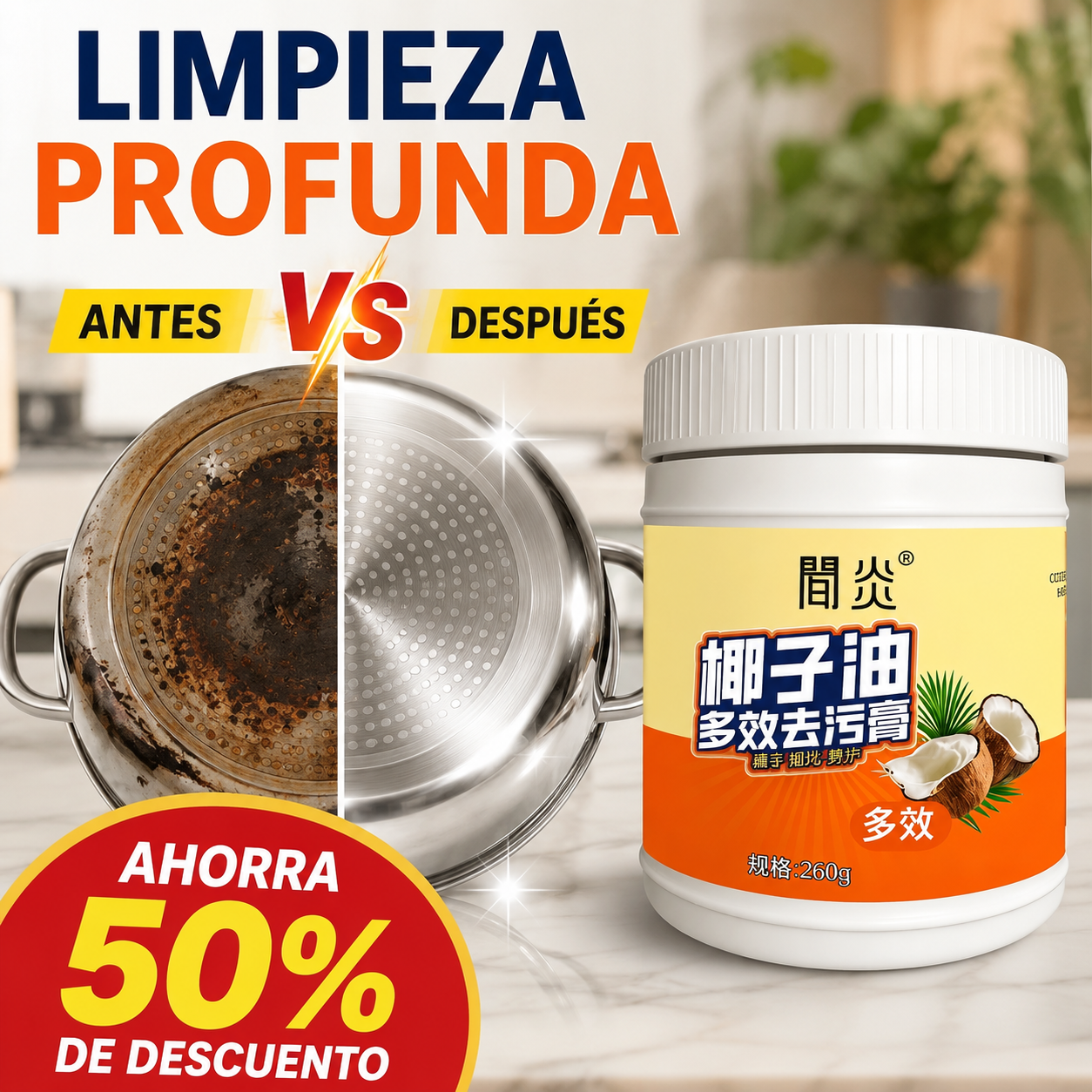 🔥【30% OFF】🔥【Compra 1 y llévate 1 gratis】Crema limpiadora doméstica multifuncional para limpiar aceite, óxido y sarro.