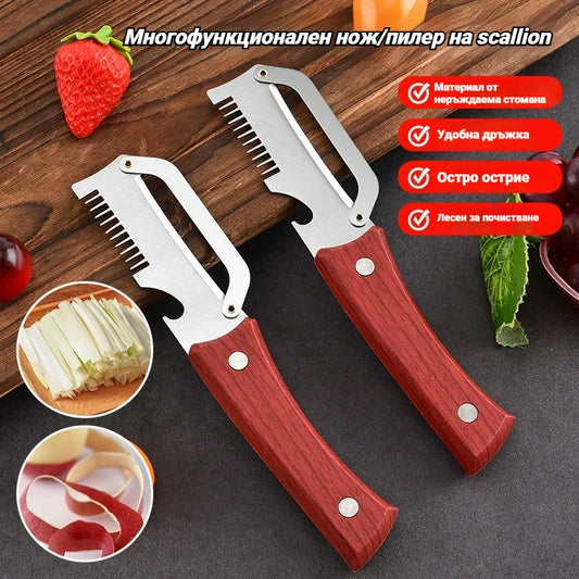 ✅Купете 1, вземете 1 безплатно (2 артикула) 🧅🔪 Многофункционална кухненска белачка 3 в 1: Бели, реже и отваря бутилки! 🔥