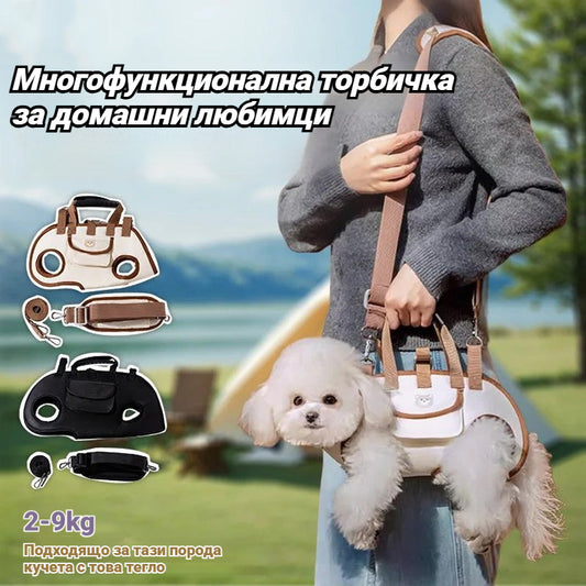 🐾【S-XL】Раница за носене на куче с презрамка за рамо и ръка