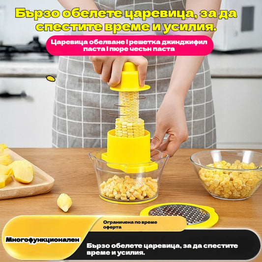 🌽🥔🧄Многофункционална белачка за царевица, кухненска мелачка, мелачка за чесън, резачка за моркови, с купа и предпазна дръжка
