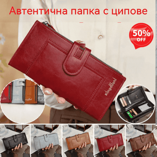 💰Дамски портфейл с двоен цип и множество отделения за карти, изработен от ретро естествена кожа
