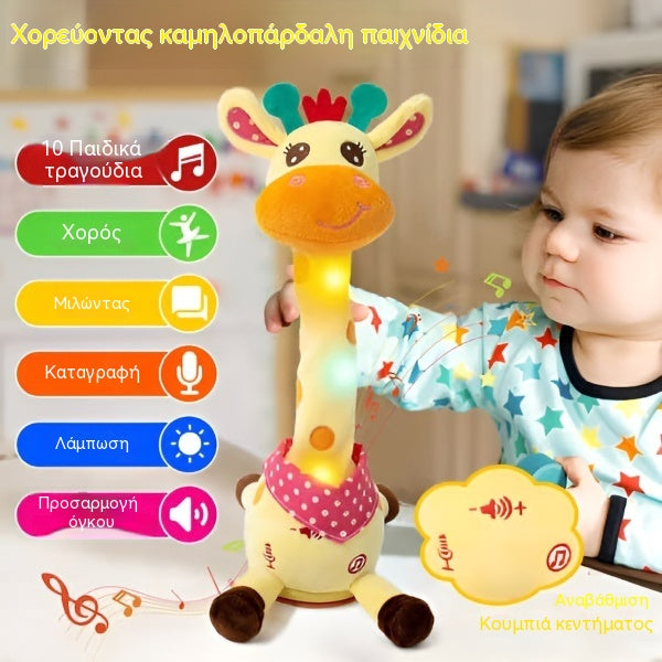 🦒👼Egy interaktív plüss zsiráf, 🎵egy aranyos kis társ, aki veled énekel.