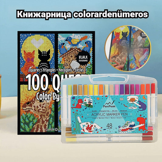 50% ОТСТЪПКА🎄🎨 100 QUEST книжка за оцветяване по числа