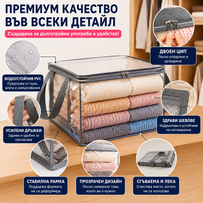 3 броя 22€--🔥Оферта за ограничено време: 49% отстъпка 📦Голяма, издръжлива, дебела, прозрачна пластмасова торба за съхранение на дрехи, преместване и съхранение