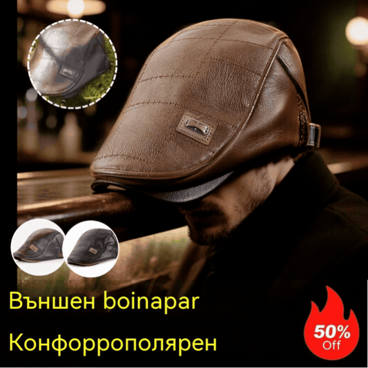 🧢🔥 Висококачествена винтидж кожена барета