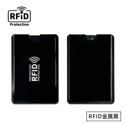 🔥【Compra 50, llévate 50 gratis】💳Fundas con bloqueo RFID para tarjetas de crédito