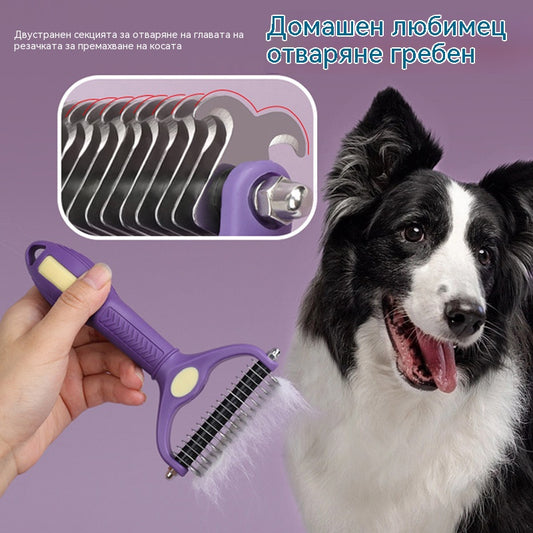 🔥🐕🐱【Купете 1, вземете 1 безплатно】Многофункционален 3-в-1 гребен за разплитане на домашни любимци, гребен за премахване на косми за кучета и котки