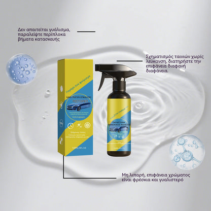 ⏳Spray especial multiusos para reparar daños en el coche, duración limitada⏰🚗