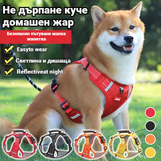 【5-30 кг】Нагръдник за домашни любимци без опъване