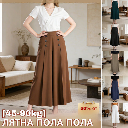 🔥💖【M-5XL】Пролетно-лятна дамска пола с висока талия и широки крачоли за 2026 г.