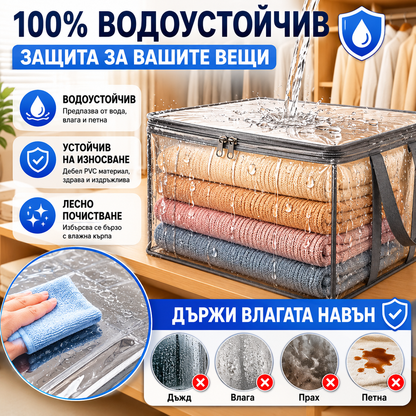 3 броя 22€--🔥Оферта за ограничено време: 49% отстъпка 📦Голяма, издръжлива, дебела, прозрачна пластмасова торба за съхранение на дрехи, преместване и съхранение