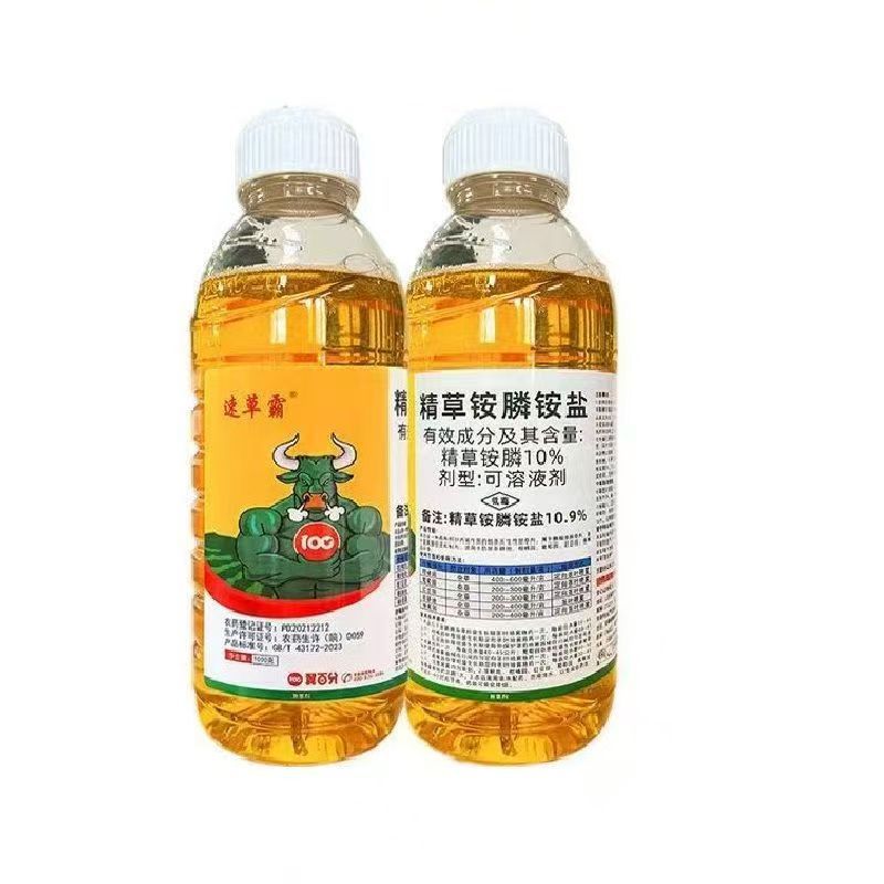 ✅ Herbicida y agente preventivo de la pudrición de raíces 👉【100 ml de líquido se diluyen en 15–20 l de agua】💡