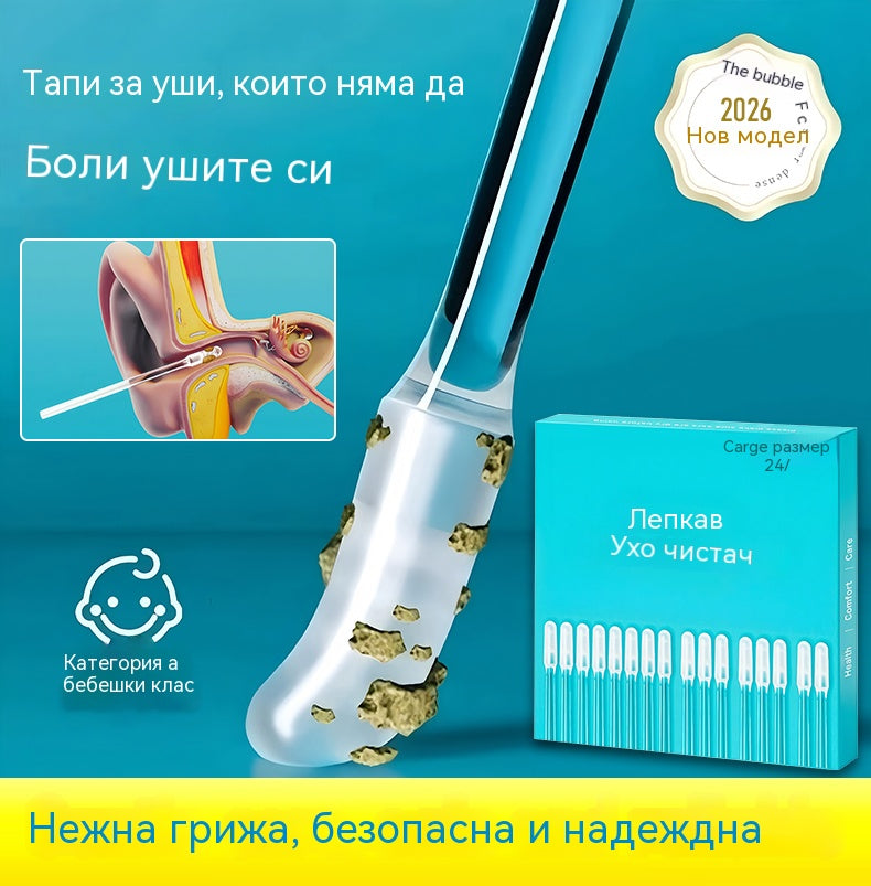 50% отстъпка[Изключително ефективно премахване на ушна кал] Нов специален стик за почистване на уши