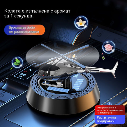 Освежител за въздух за кола, с форма на самолет