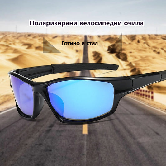 🔥【Купете 1, вземете 1 безплатно】🏃‍♂️ Последен ден на специалната оферта! 🚴‍♀️ Унисекс фоточувствителни, преливащи се, UV-защитни, ветроустойчиви спортни очила.