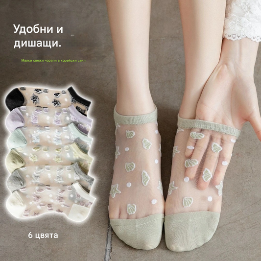 🔥Последен ден на отстъпката: дишащи летни чорапи