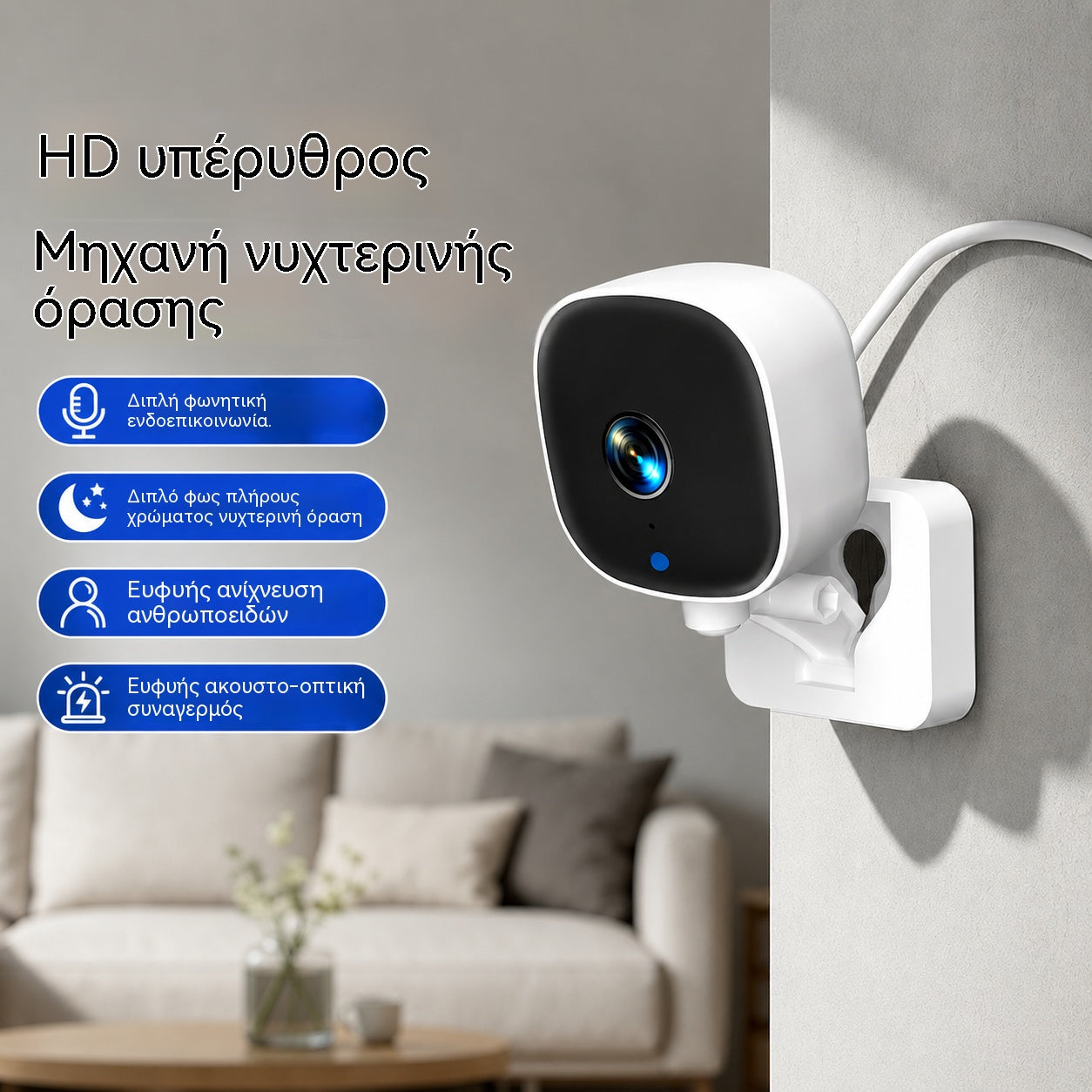 Távoli vezeték nélküli WiFi intelligens otthoni felügyelet infravörös éjjellátó kétirányú kaputelefon nagyfelbontású kamera