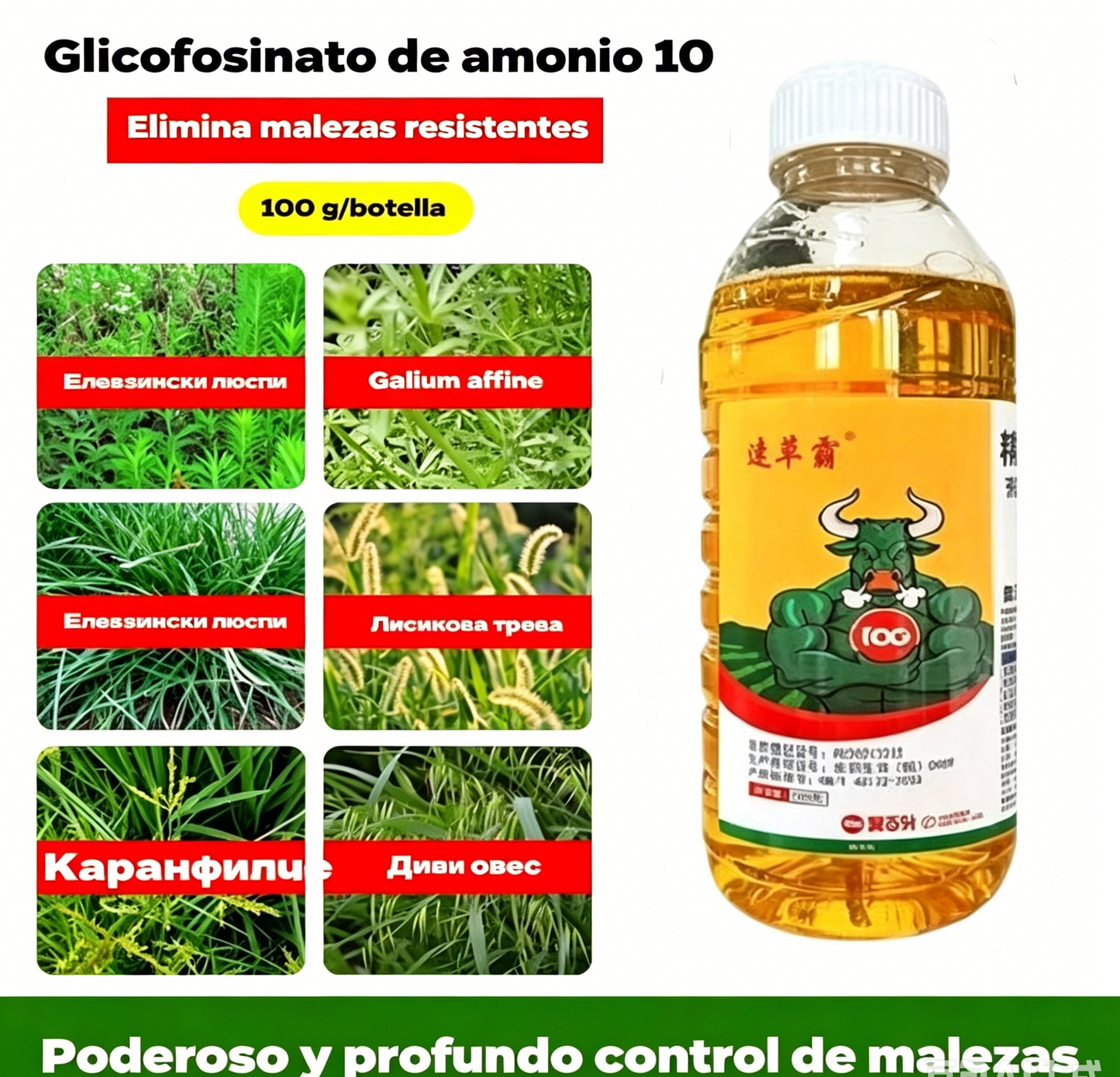✅ Herbicida y agente preventivo de la pudrición de raíces 👉【100 ml de líquido se diluyen en 15–20 l de agua】💡