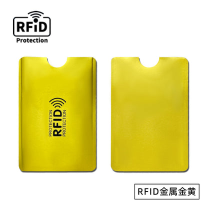 🔥【Compra 50, llévate 50 gratis】💳Fundas con bloqueo RFID para tarjetas de crédito